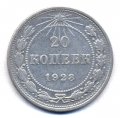 20  1923 ( 113)