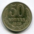 50  1973 ( 66)
