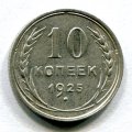 10  1925 ( 445)