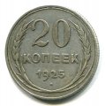 20  1925 ( 81)