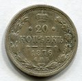 20  1876  I ( 38)