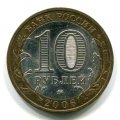 10  2006   ( 125)