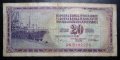 20 динаров 1978 года Югославия (316)