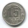 15  1948 ( 36)