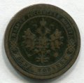 1  1897  ( 138)
