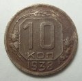 10  1938 ( 123)