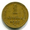 1  1957 ( 116)