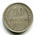 10  1925 ( 139)