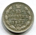 15  1912    ( 162)