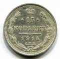 15  1914   ( 565)