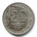 20  1938 ( 161)