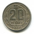 20  1946 ( 272)