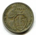 15  1933  ( 554)