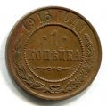 1  1915   ( 99)