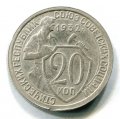 20  1932  ( 167)