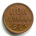  1927  ( 309)