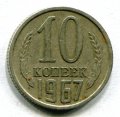 10  1967  ( 561)