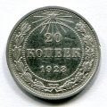 20  1923 ( 135)
