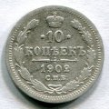 10  1902   ( 42)