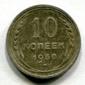 10  1930 ( 263)