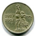 15  1917-1967 ( 149)