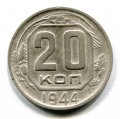 20  1944 ( 120)