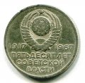 20  1917-1967 ( 291)