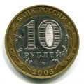 10  2003  ( 41)