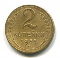2  1955 ( 207)