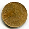 1  1933 ( 36)