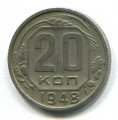 20  1948 ( 258) 