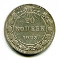 20  1923 ( 55)