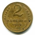 2  1949 ( 284)