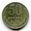 50  1965 ( 119)
