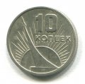 10  1917-1967 ( 212)