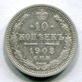 10  1908   ( 48)