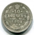 10  1908   ( 21)