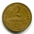 2  1929  ( 161)