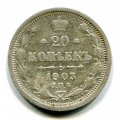 20  1903   ( 369)