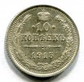 10  1915   ( 41)