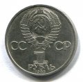 1  1945-1985 ( 138)