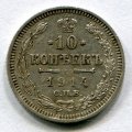 10  1914   ( 96)