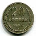 20  1925 ( 428)