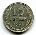 15  1928 ( 442)
