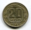 20  1949 ( 1046)