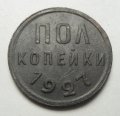  1927 ( 97)