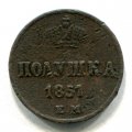  1851  ( 388)