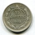 15  1923  ( 200)