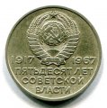 20  1917-1967 ( 93)