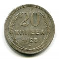 20  1928 ( 146)